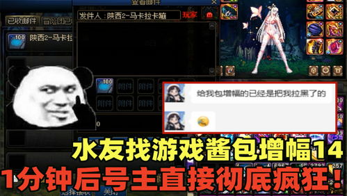 快乐游戏酱的主页