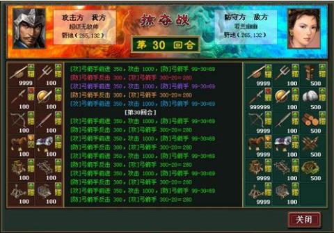 热血三国,怎么进行基本操作