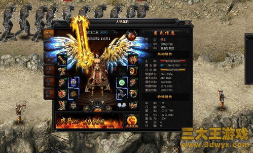 好玩的传奇网页游戏公益服推荐