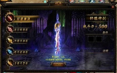 杀人越货!十八禁页游《武神诀》偷偷内测_网页游戏新闻_yeyou.com页游网