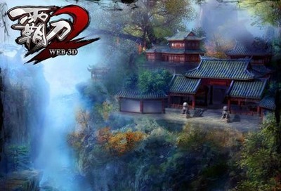 真3D页游经典序曲《霸刀2》独家首曝_网页游戏新闻_yeyou.com页游网