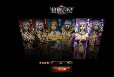 《猎魔战纪》网页游戏公益服评测│再次进入魔域世界