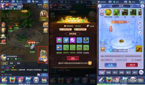 ip力 产品力 营销力 看网易打造又一个爆款 梦幻西游网页版