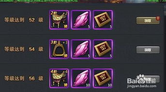 网页游戏青云志如何领取等级礼包