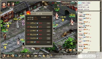 打通南北让网页游戏也能痛快加速 三