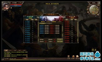 武侠视觉流网页游戏新作 侠义无双 曝光