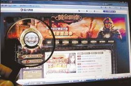 网页游戏3年市场规模翻了近10倍 4 14