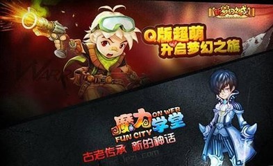 老牌页游厂商:品质决胜 拥抱市场变化_网页游戏新闻_yeyou.com页游网