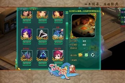 金牌副本计划启动《仙域2》内测革新特色抢先曝_网页游戏新闻_yeyou.com页游网