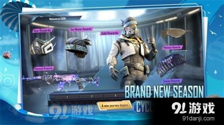pubg官方网站地铁逃生下载 pubg官方网站地铁逃生安卓下载v1.0.1 91手游网