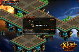 战斗页游 x幻想 琥珀获取全攻略