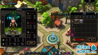中韩unity 3d网页游戏pk 蓝月 受好评