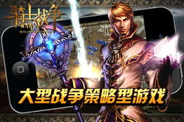 网页游戏完美移植 ios精品游戏周排行