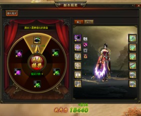 傲世封神 爱奇艺傲世封神官网 网页游戏 爱奇艺游戏
