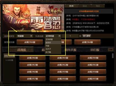 一款页游能活多久?客观分析《传奇霸业》带来的启示