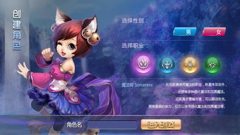 第一次做 网页游戏页面设计 修改后