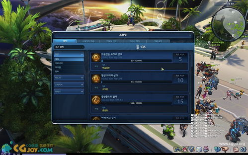 mxm网页游戏ui 其他资源
