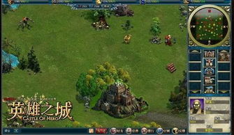 网页游戏