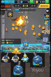 速射爽翻天 策略射击网页游戏 病毒大作战