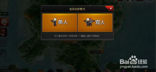 网页游戏 爆枪英雄 游戏攻略 轻松升级