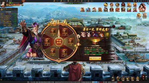 兵法三国 攻略 激活码 礼包 开服表 07073兵法三国网页游戏官网