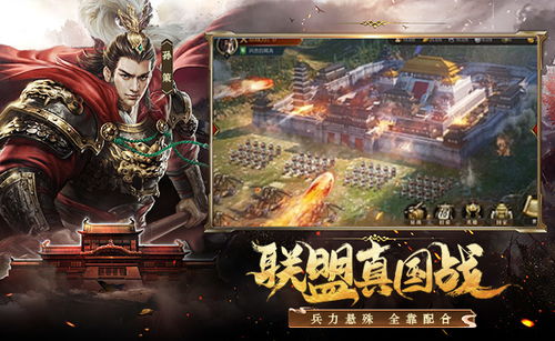 三国我是主公 网页游戏大全 网页游戏下载 在线玩 qq游戏官网