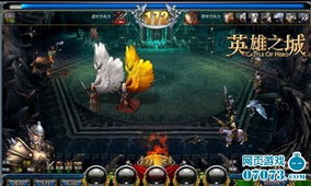 英雄之城 开创网页游戏2012新纪元