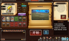 q版塔防竞技类网页游戏 塔尔战纪 曝光