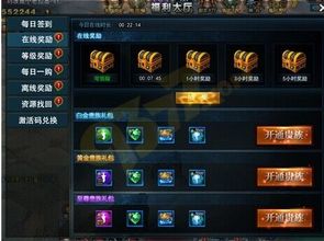 永恒领主sf 全网独家精品页游首服 荣获2019年度最受欢迎网页游戏奖项