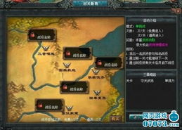 网页游戏市场繁荣空前 或与端游平分秋色