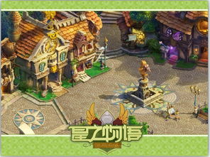 给你全新的网页游戏体验 星之物语 开测