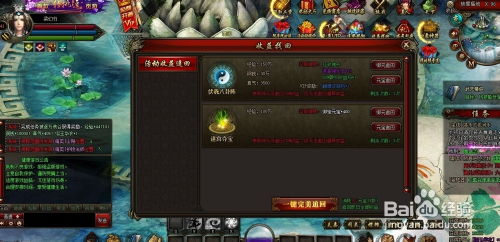 网页游戏攻略 赤天试玩体验