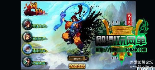 网页游戏单机版 问仙服务端 最新网页一键端 无限元宝 gm支持64位