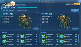 复播在即 古剑奇谭web 728同步公测