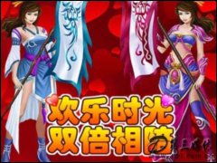 x轩辕异示录网页游戏驱动下载
