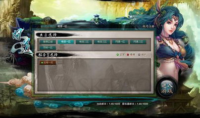 精品入市网页战海 问道 网页版登场