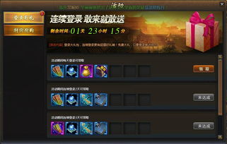 龙破九天 乐趣网龙破九天 历史神话题材的网页游戏精品之作