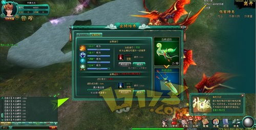 3d仙侠类网页游戏 仙纪 将测 玩法独家揭秘