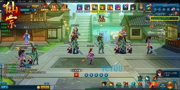 横版rpg仙侠类网页游戏 仙宗 海量截图来袭