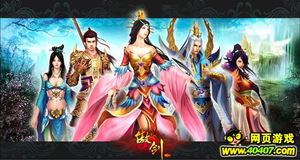 网游之路 天神互动破魔咒 飞升 崛起 2