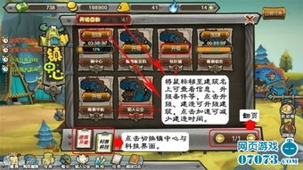 腾讯推新作unity3d网页游戏 魔偶给我冲