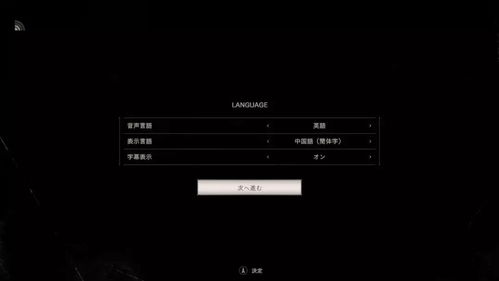 mii形象可在网页设置,国产独立精品游戏登陆switch jump简报