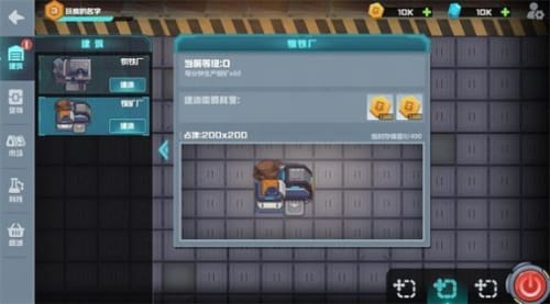 超级工厂模拟器游戏下载