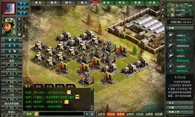 web士兵突击 游戏截图3 07073网页游戏资讯