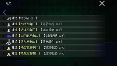 挂机工厂手游下载 挂机工厂游戏下载v2.0 安卓版 2265游戏网
