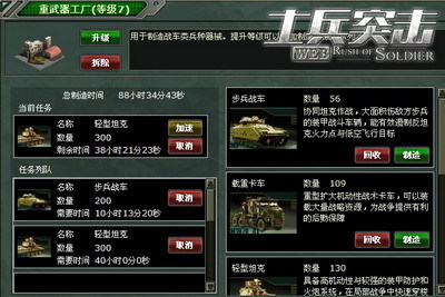 网页游戏《士兵突击》世界大战你准备好了吗_网页游戏游戏资讯 - 叶子猪游戏网