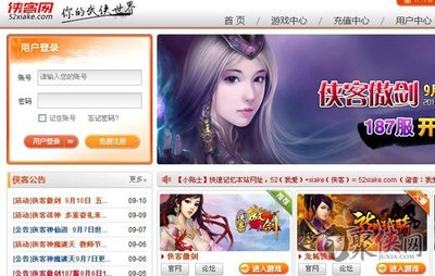 侠客网获3D-ARPG页游《横扫天下》独家代理权