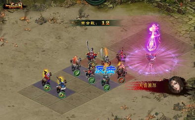 网页游戏 一品三国