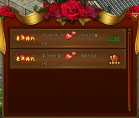 传奇霸业 6月22日版本更新公告 活动公告 53wan精品网络游戏平台