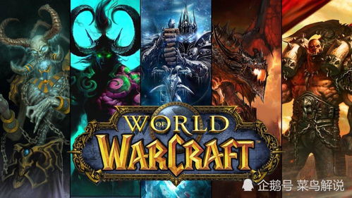 有的玩家觉得魔兽新版本像是一款网页游戏
